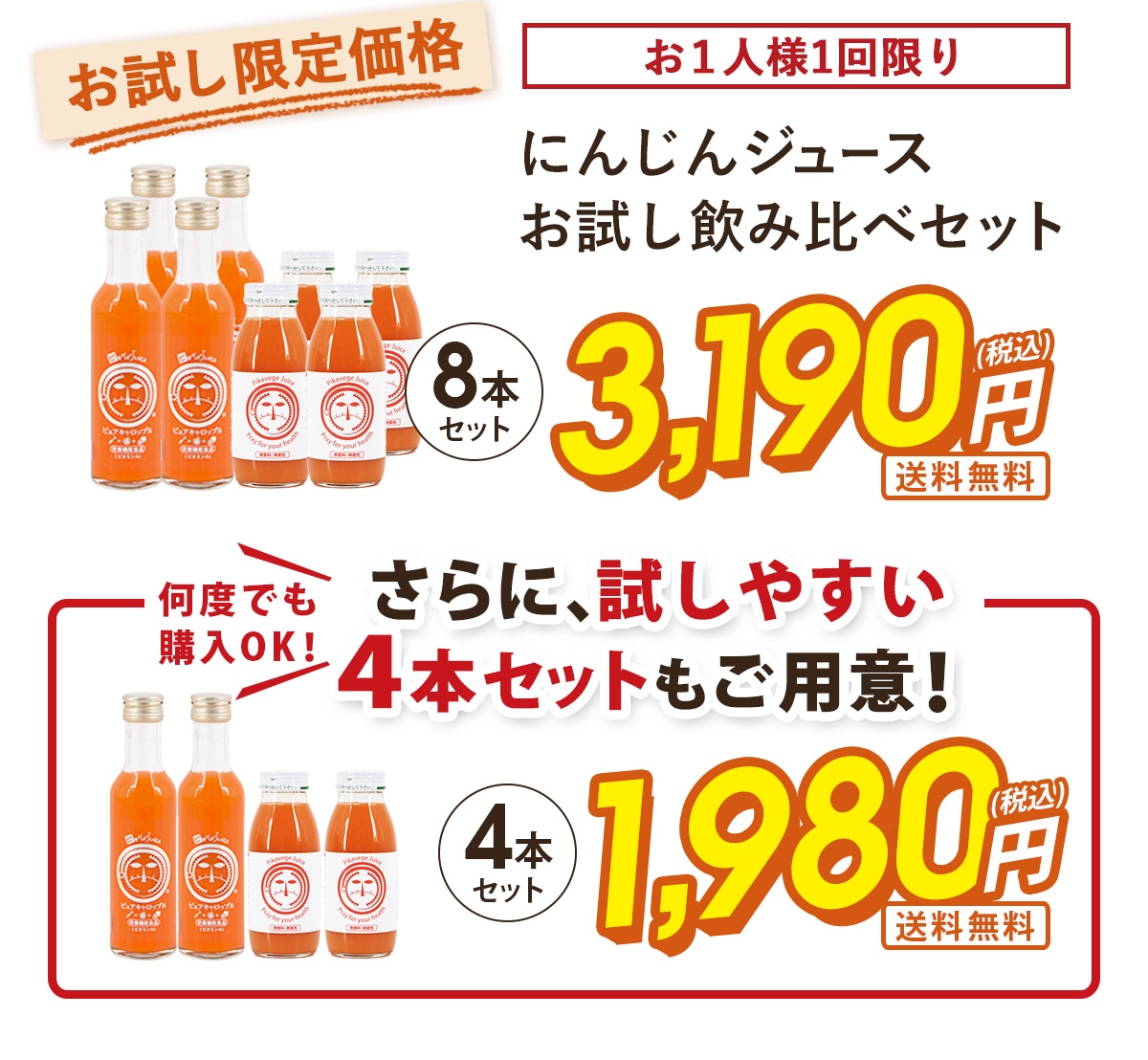 ��1����1��¤�ͻ����塼�����������٥��å�8��