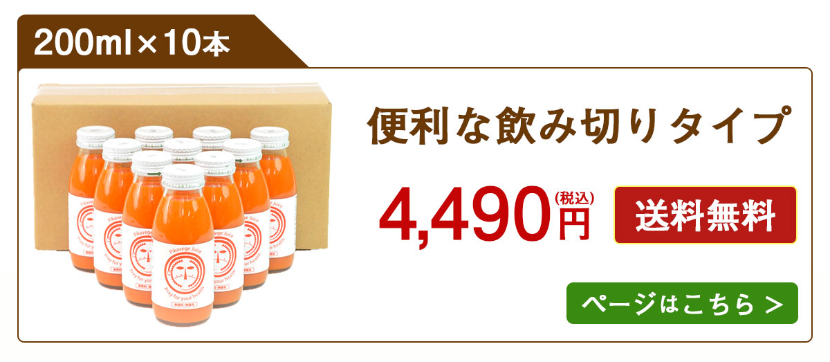��������200ml��10��