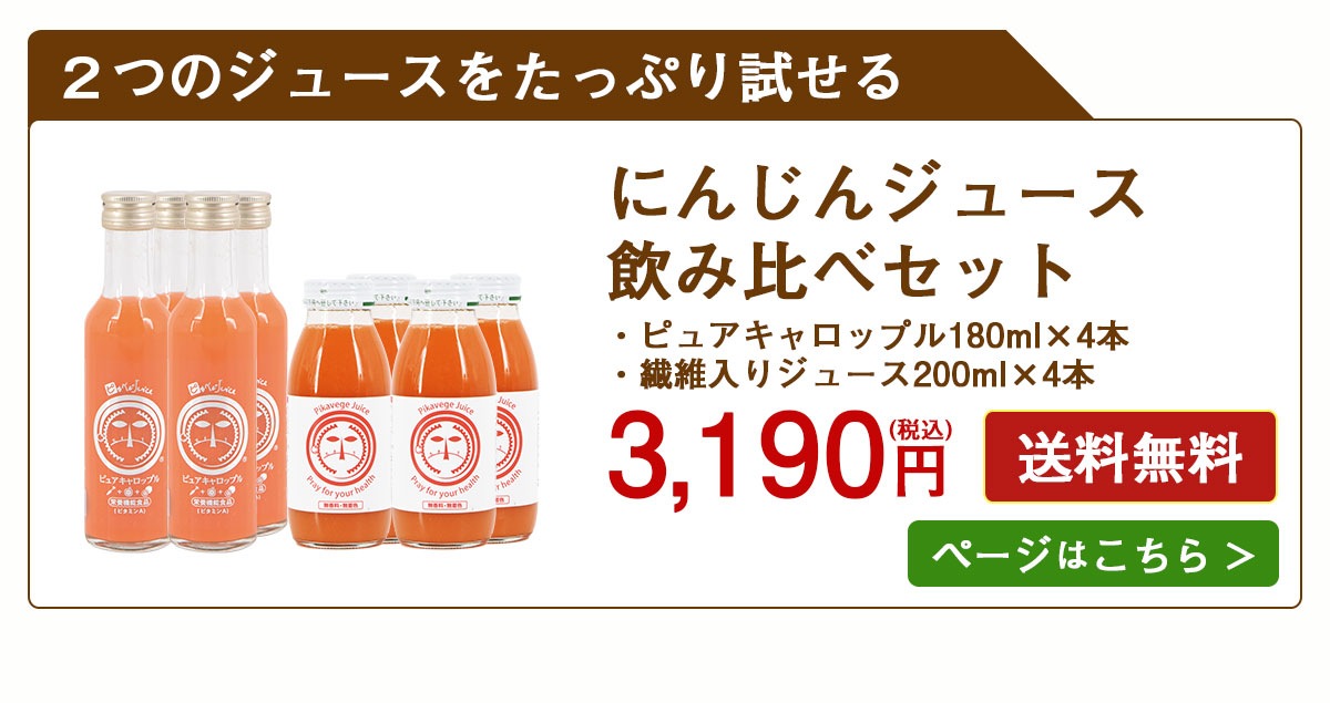 �ˤ󤸤󥸥塼��������٥��å�