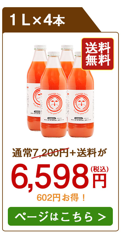 ��������ˤ󤸤��󤴥��󥸥塼��4��