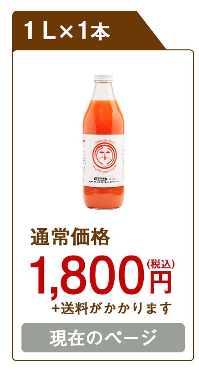 ��������ˤ󤸤��󤴥��󥸥塼��1��