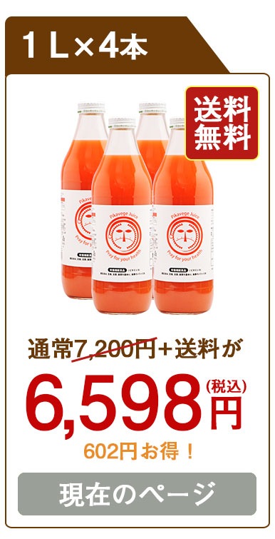 ��������ˤ󤸤��󤴥��󥸥塼��4��
