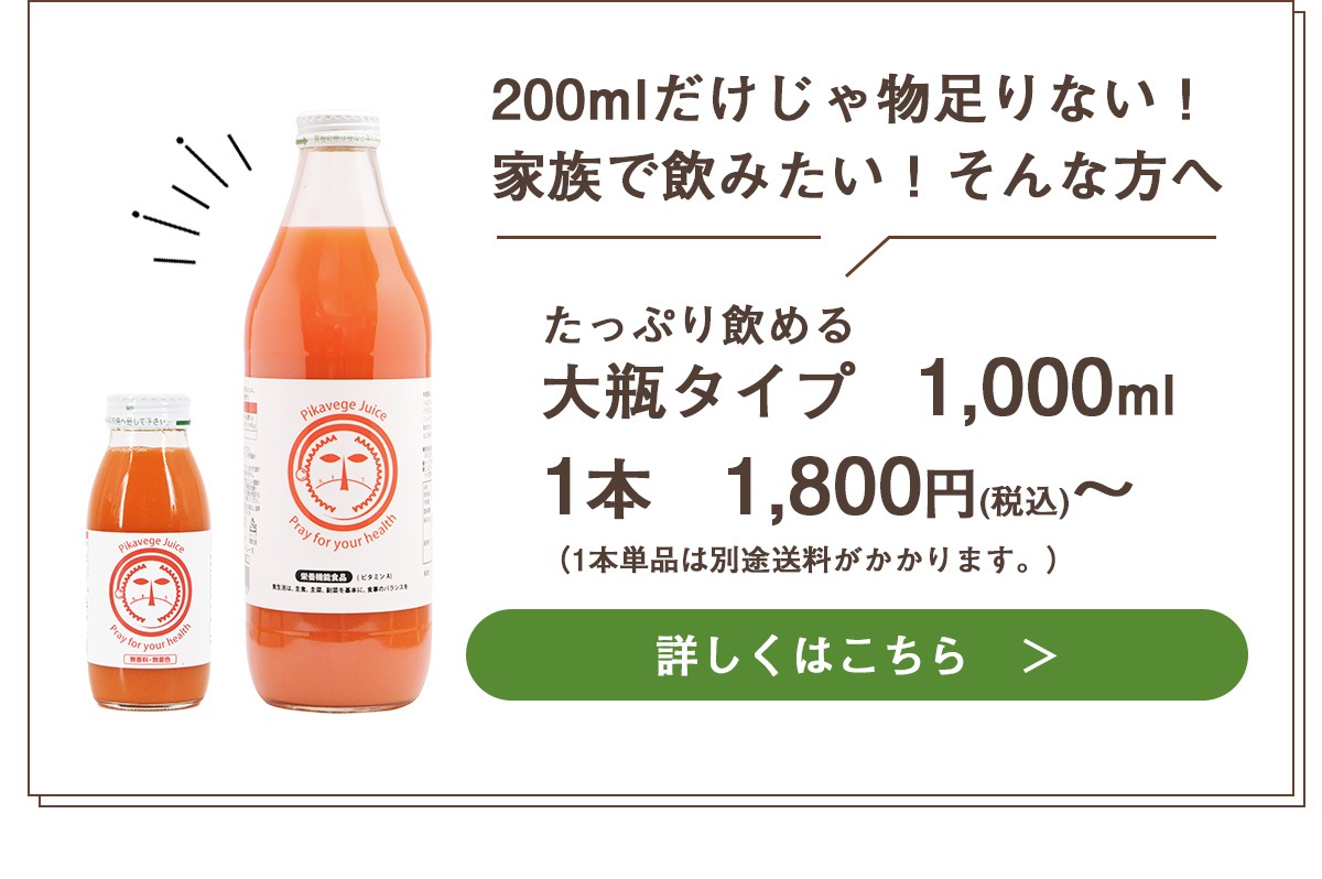 200ml��������ʪ­��ʤ��Ȥ������Ϥ�����