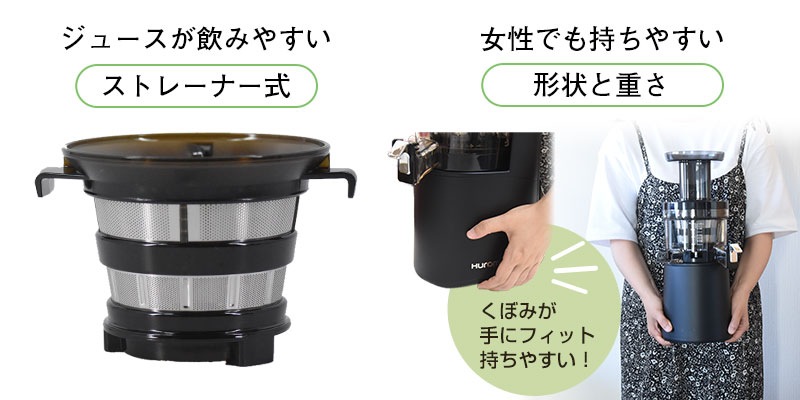 スロージューサーで悩んでいる方はピカイチ野菜くんにお任せください！