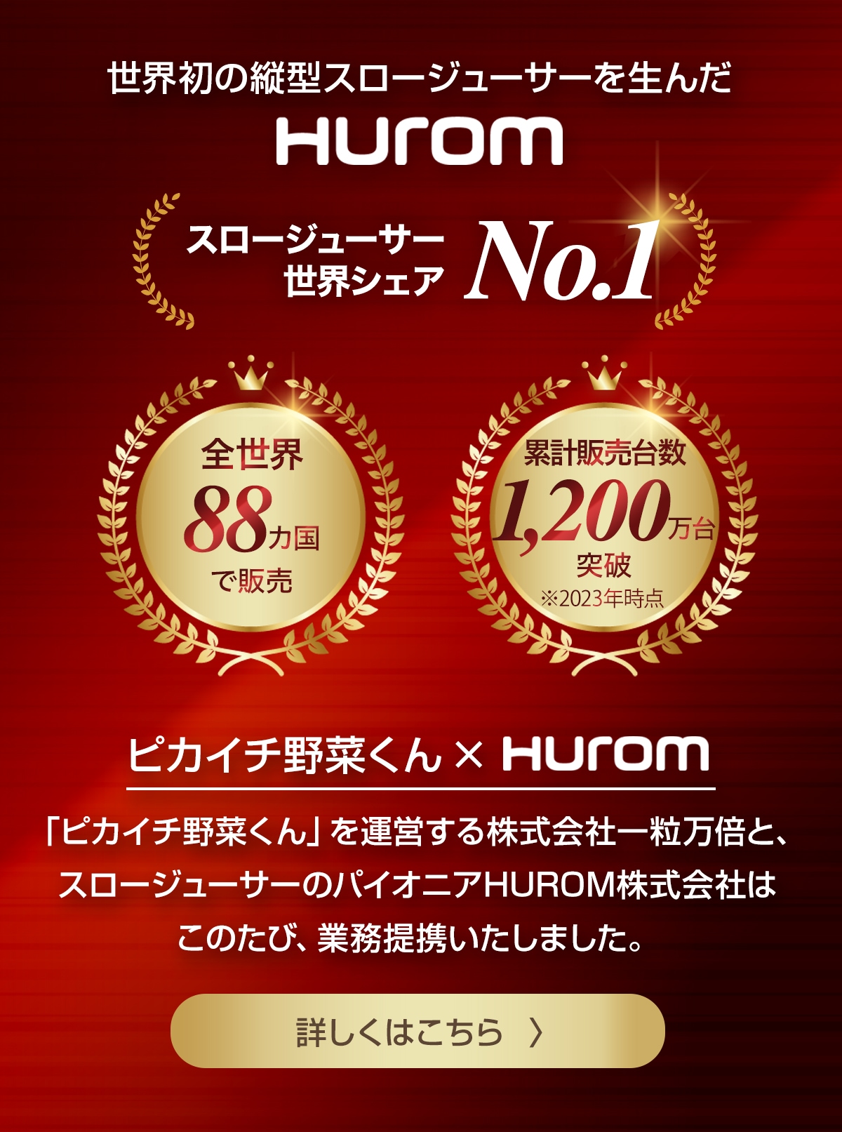 �ҥ塼��������������NO.1
