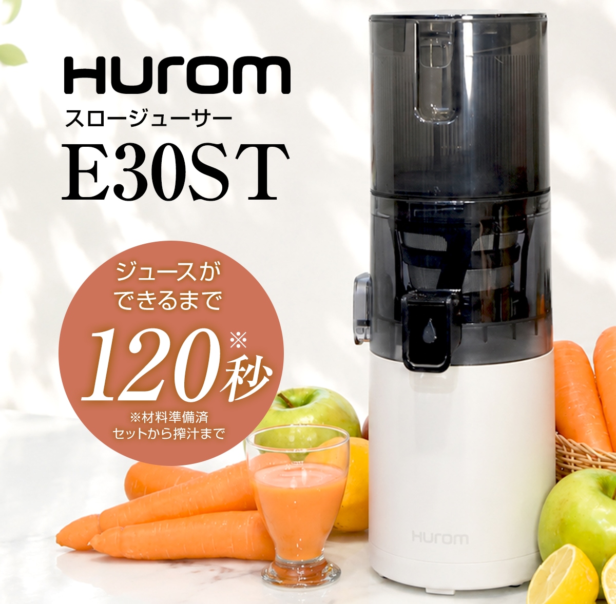 �ҥ塼���ॹ�������塼����E30ST