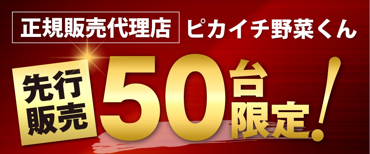 �ҥ塼������������Ź����50��