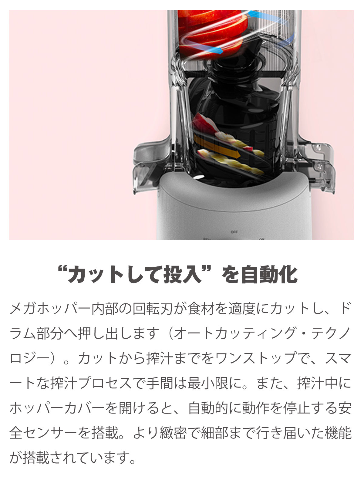 選べる特典付き】ヒューロム H310A スロージューサー｜コンパクト低速