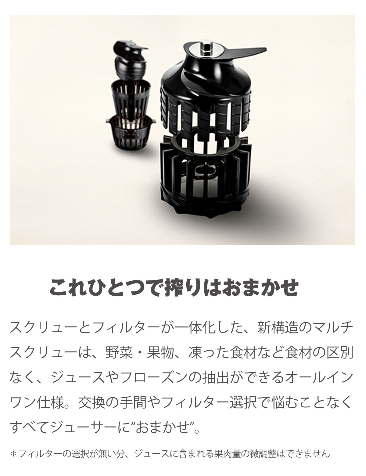 選べる特典付き】ヒューロム H310A スロージューサー｜コンパクト低速