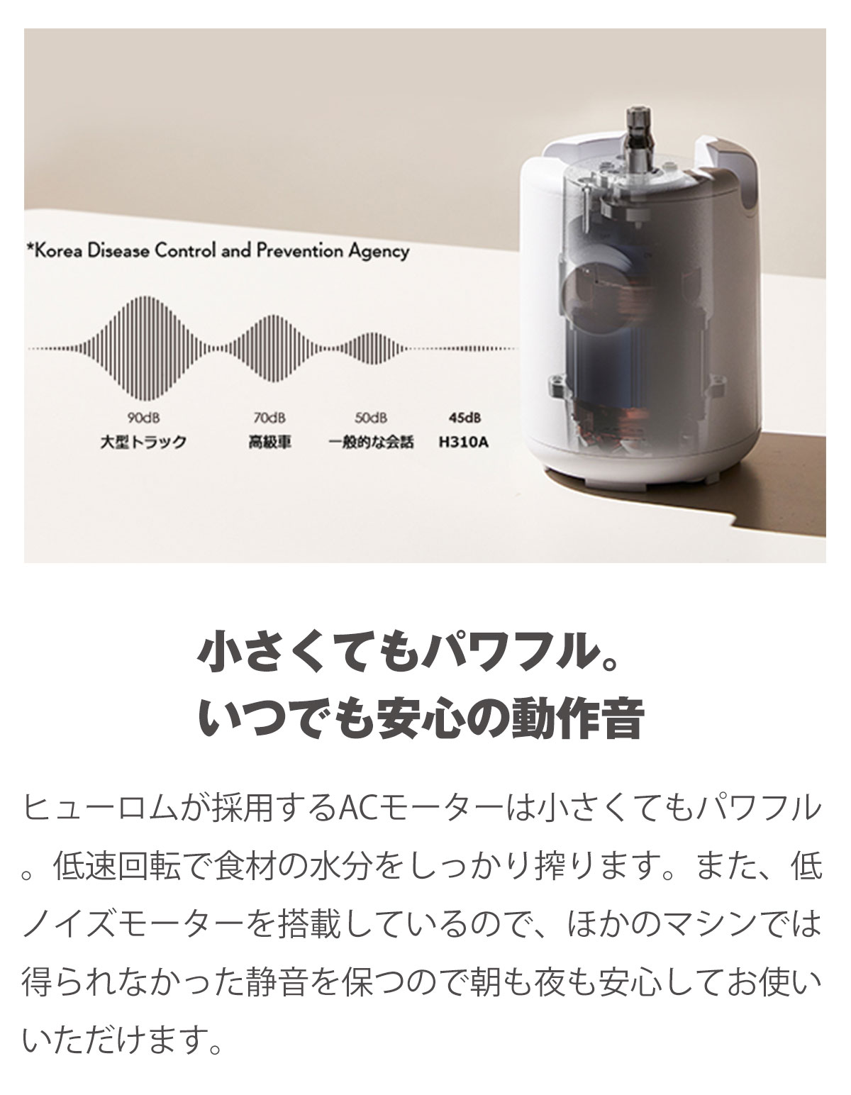 選べる特典付き】ヒューロム H310A スロージューサー｜コンパクト低速