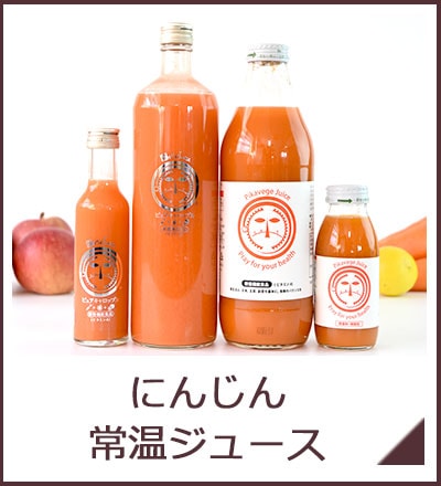 酵母ドリンク（酵母飲料）の通販｜cobon（コーボン）｜ピカイチ野菜くん