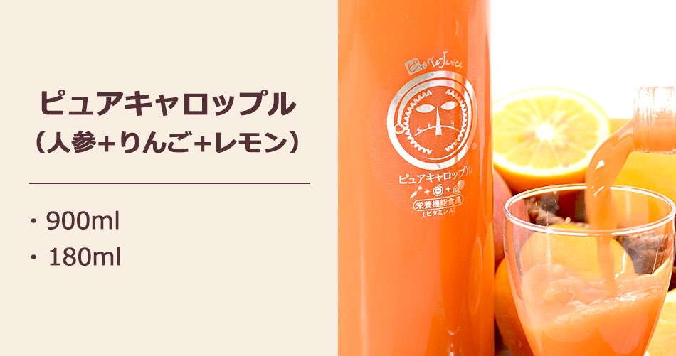 人参ジュース 無添加 にんじんりんごレモンジュース 2箱 100ml×60P にんじんジュース 冷凍