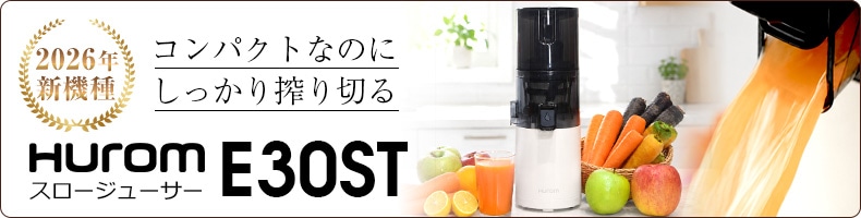 ピカイチ野菜くん本店-人参ジュースならピカイチ野菜くん-