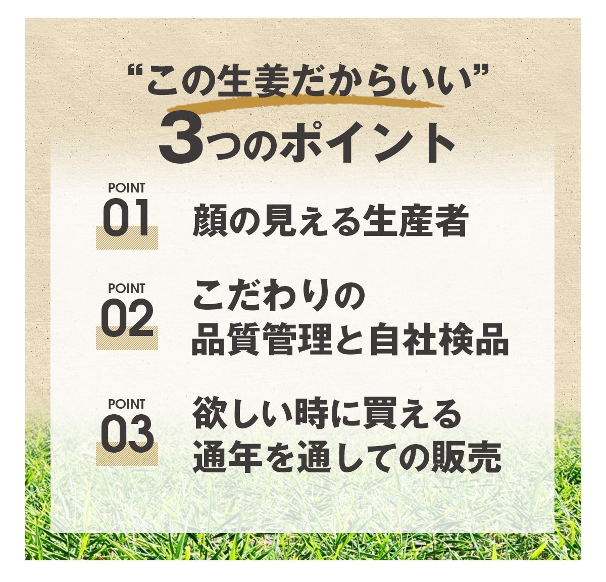 ���������Ԥ������ɤ�3�ŤΥݥ����