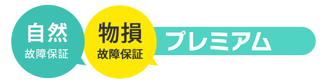 あっと！テラフィ(@Telaffy) お買い物ガイド 通販、通信販売、オンラインショップ