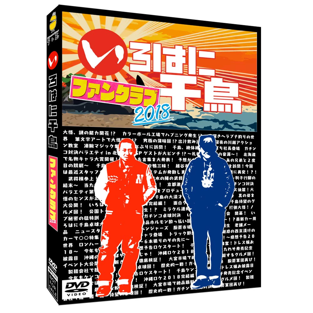 いろはに千鳥 DVD  39巻+特典ディスク8巻