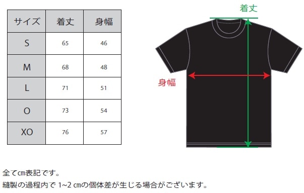 サイズ.jpg