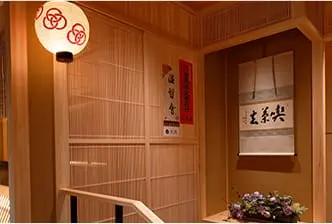 お茶屋バー 近江栄