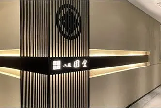 八坂圓堂 大丸東京店