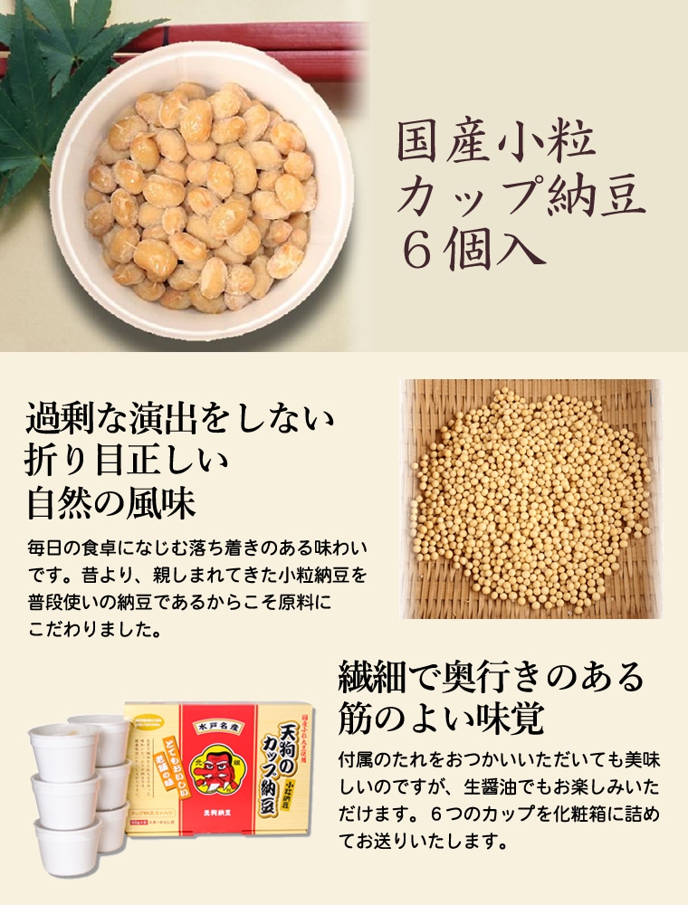 �͹礻�֤����ǡץ��åȤ����ƤˤĤ���