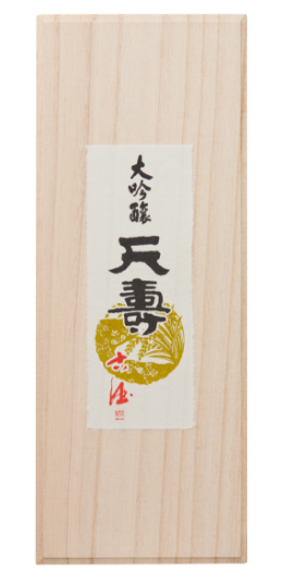 720ml桐箱1本