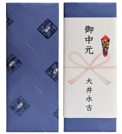 包装紙・のし【無料】