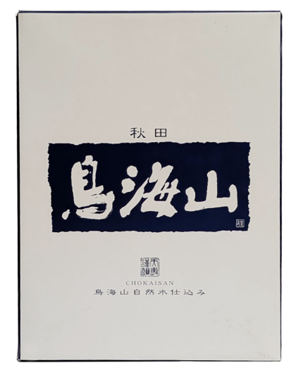 ギフト化粧箱
