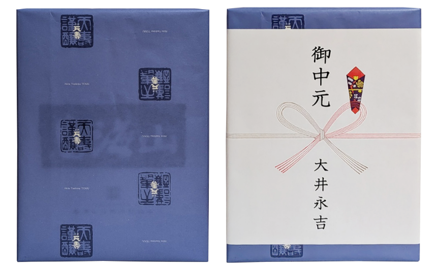 包装紙・のし【無料】