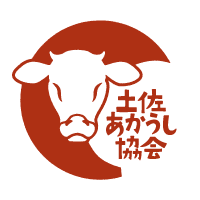 一般社団法人土佐あかうし協会のロゴ
