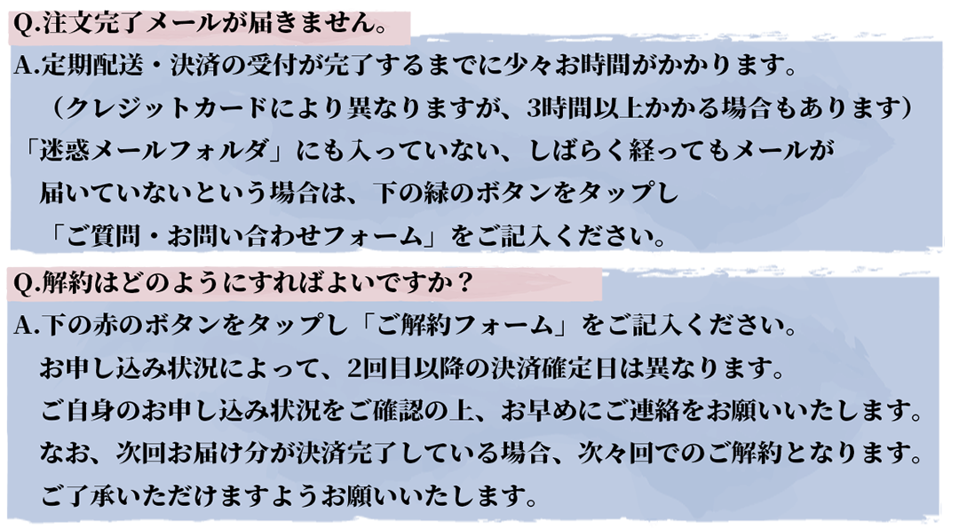 よくあるご質問4