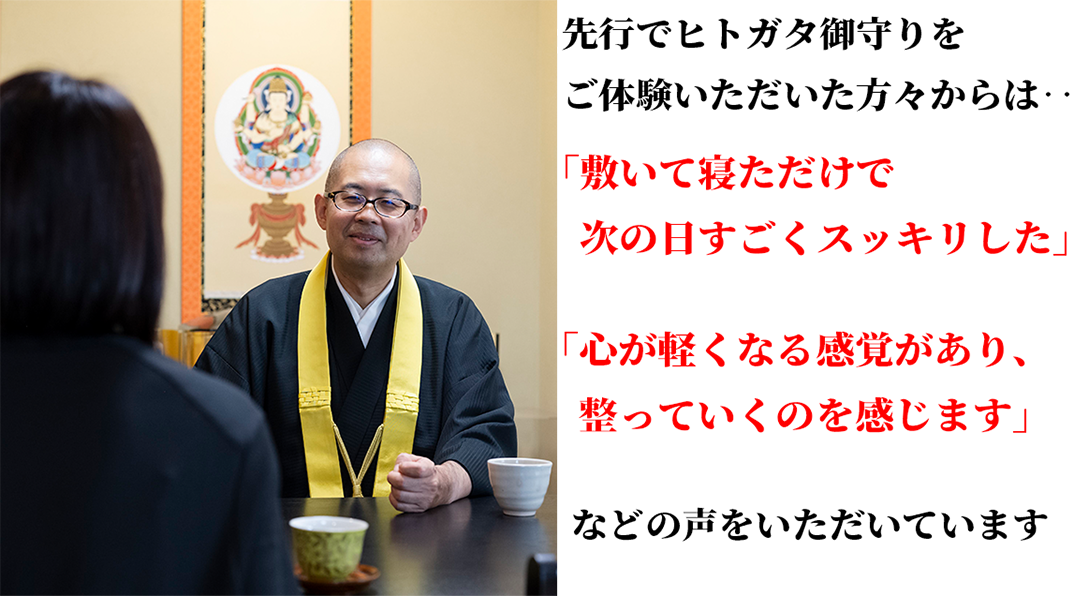 お客様の声紹介