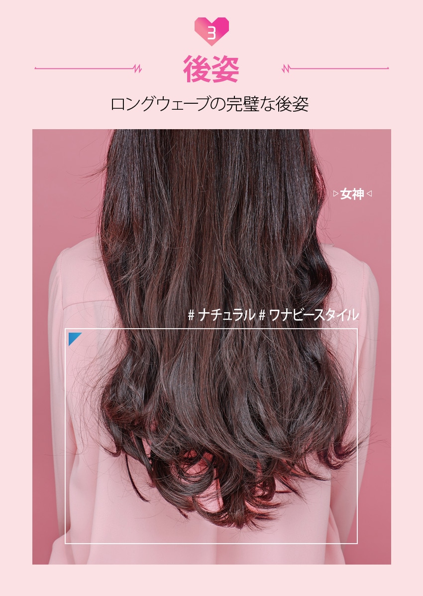 愛を呼ぶピンクシグナル法則｜ピンクエイジ
