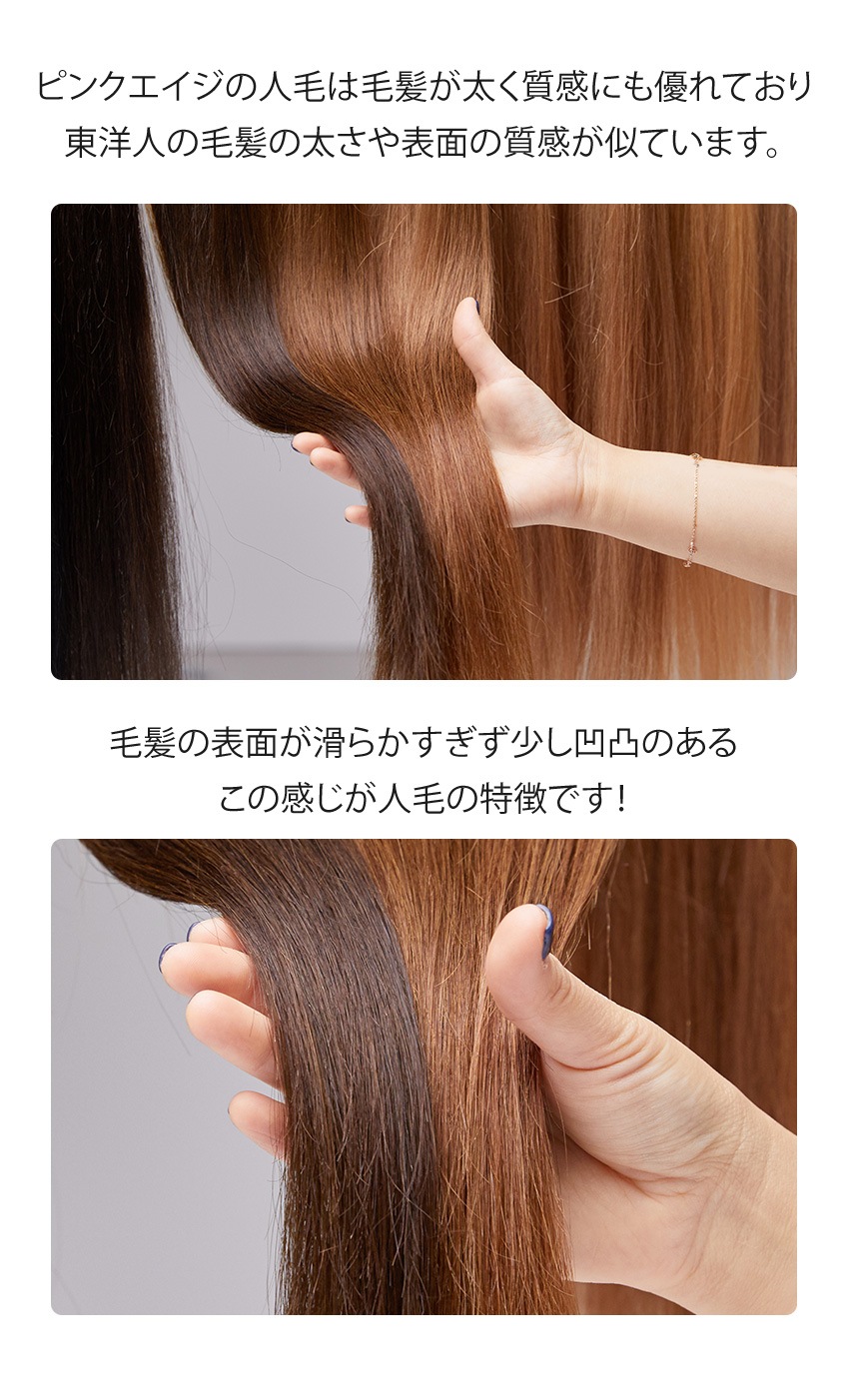 メール便送料無料 自然 前髪ウィッグ シースルーバング 100 人毛 染色可能