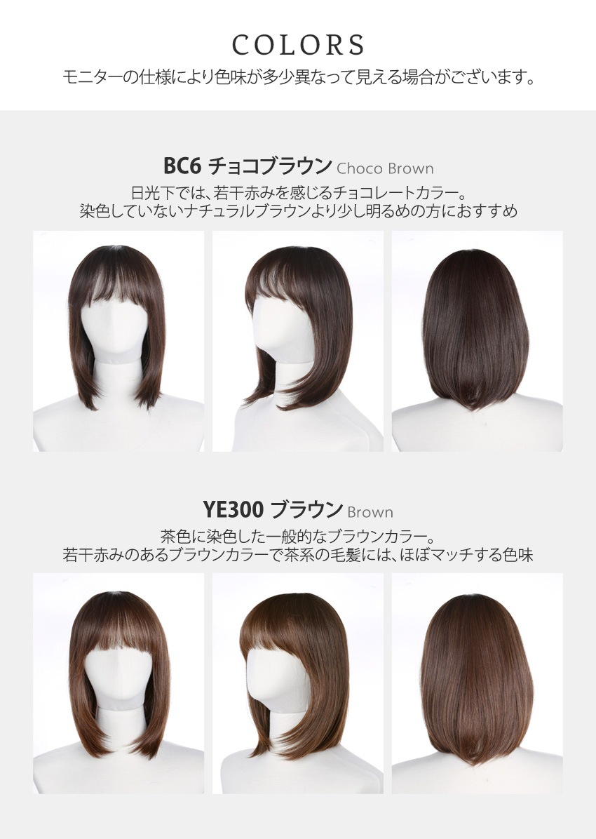 フルウィッグ チャーミングcカール シュプリーム原糸