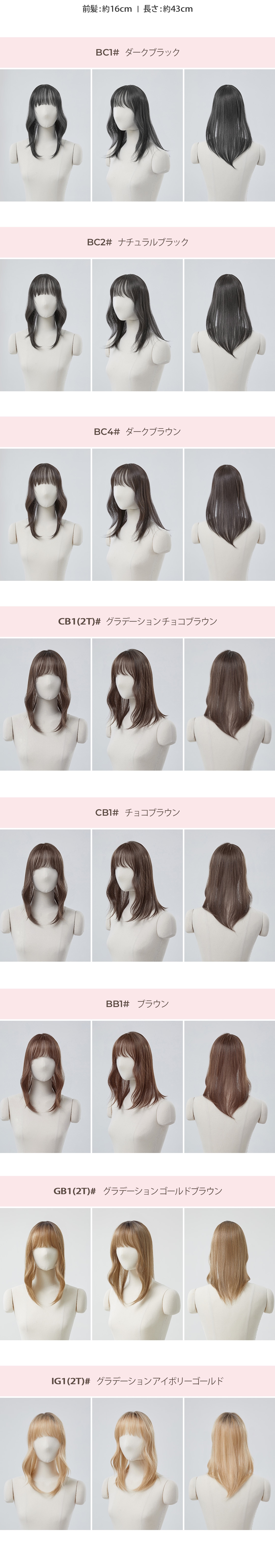 トップカバー) シースルーバング ストレート (シュプリーム原糸)