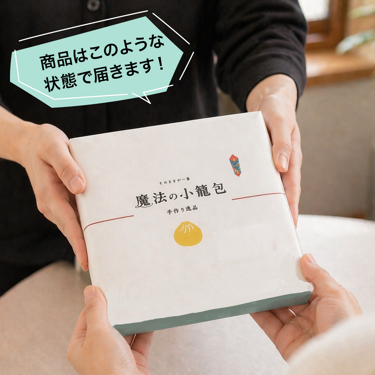 人が持っている写真