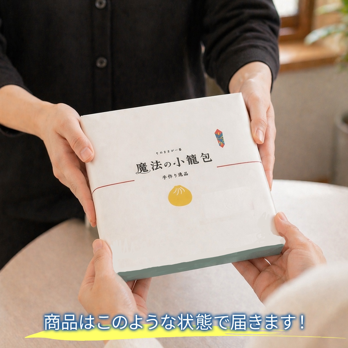 人が持っている写真