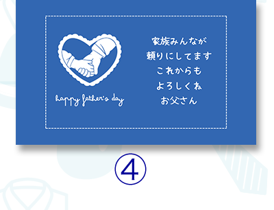 メッセージカード4