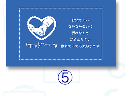 メッセージカード5
