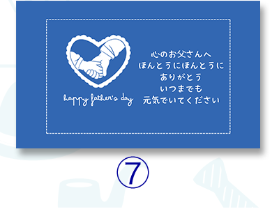メッセージカード7