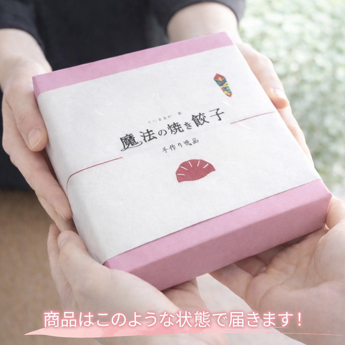 人が持っている写真
