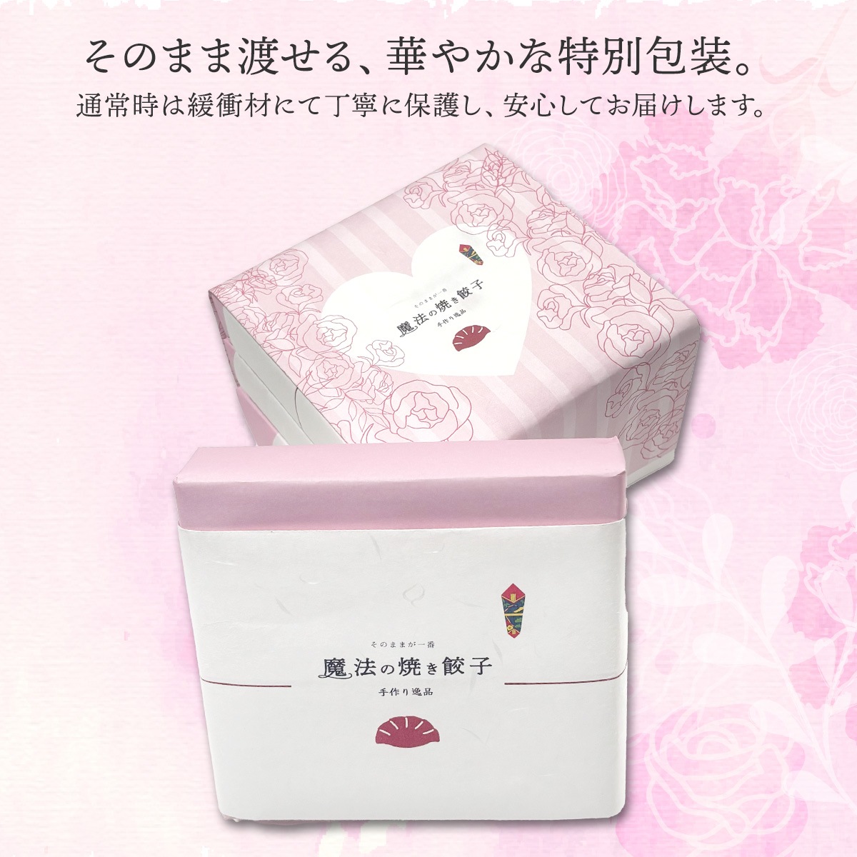 商品イメージ