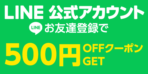LINE公式アカウント