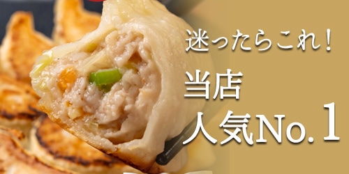 リニューアルオープン記念