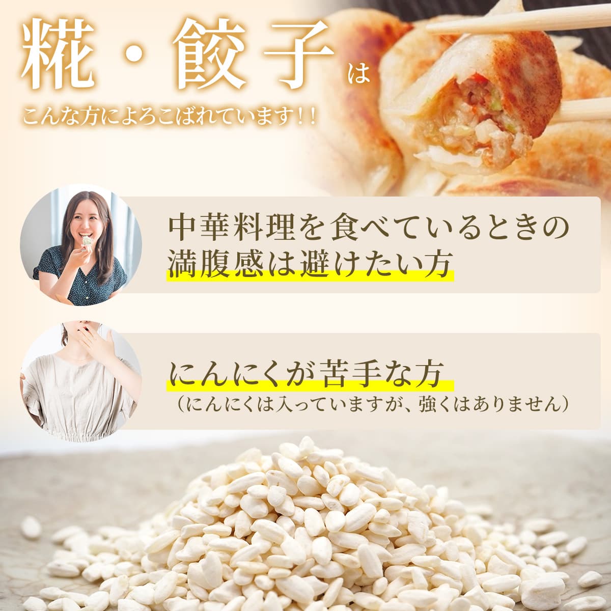 こんな方に喜ばれています