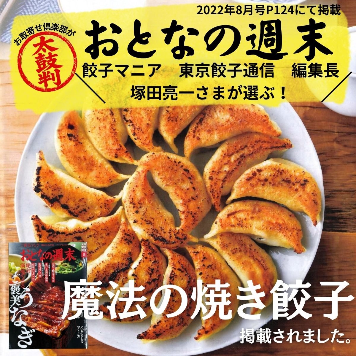 京都ポルタお客様の声