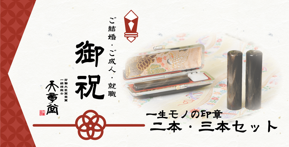 �뺧�����͡������θ�ˤ��Υ��եȤ˰�����Τΰ��ե��å�