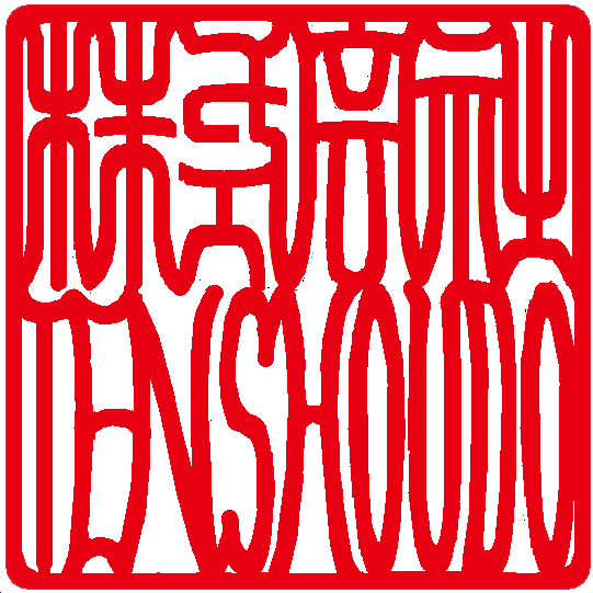 ˡ�ͳѰ���Ȭ��俽�ʰ����Ρˡ�����ե��٥åȤμ�̾�ΰ��ƥ���ץ�