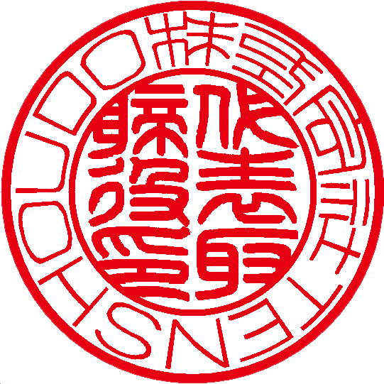 ˡ�ʹݰ���俽��Ρ�����ե��٥åȤμ�̾�ΰ��ƥ���ץ�