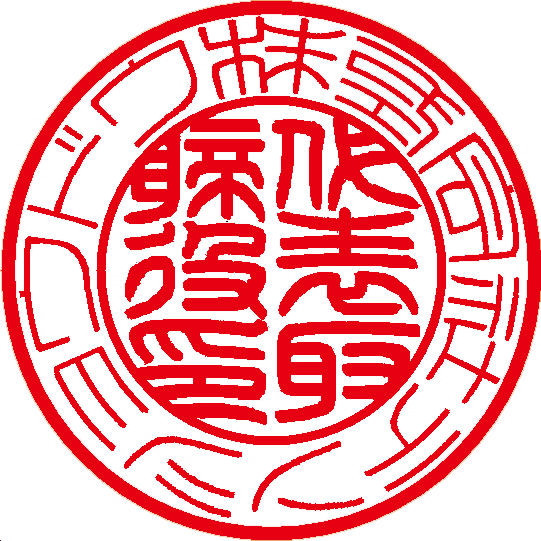 ˡ�ʹݰ���俽��Ρ�����ե��٥åȤμ�̾�ΰ��ƥ���ץ�